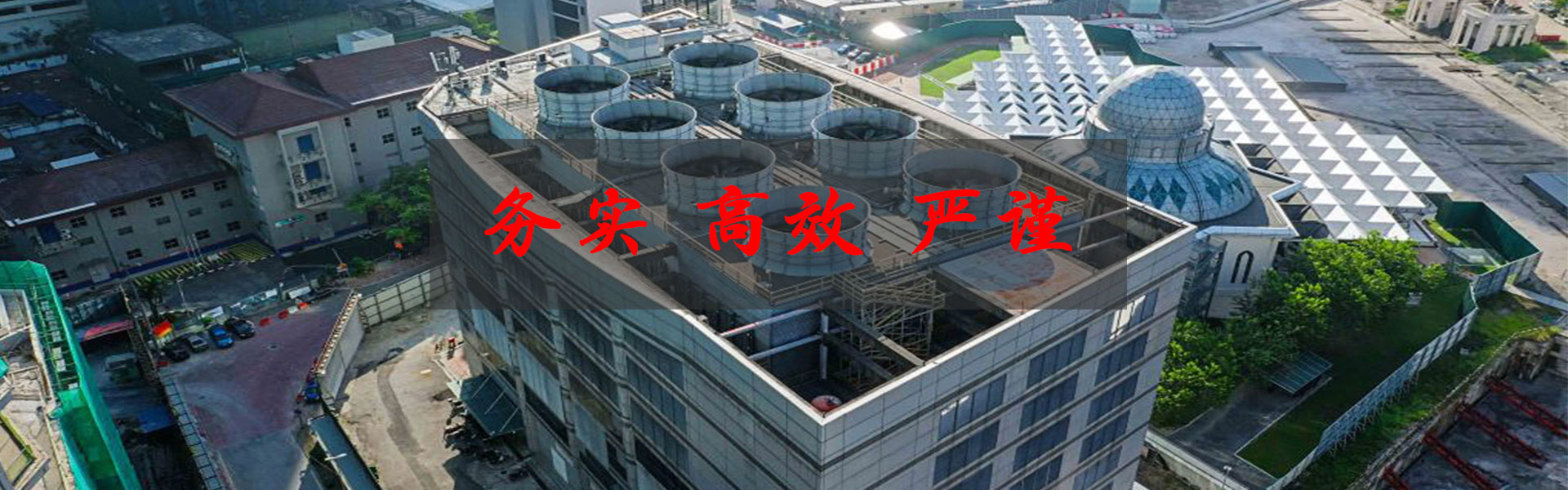 冷卻塔配件廠(chǎng)家 冷卻塔配件廠(chǎng)家