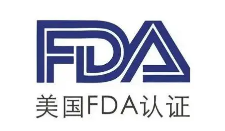 美國FDA認證