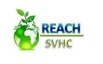 REACH認證