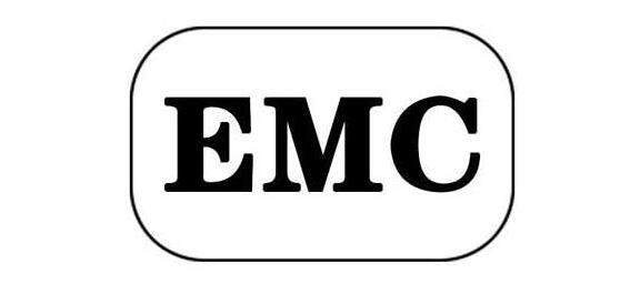 EMC測試