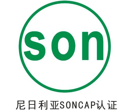 尼日利亞清關