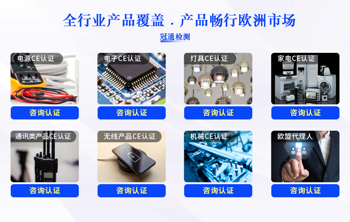 ce產品范圍.jpg