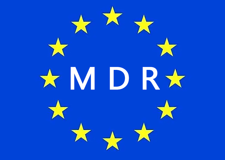醫療器械CE認證MDR指令(EU) 2017/745
