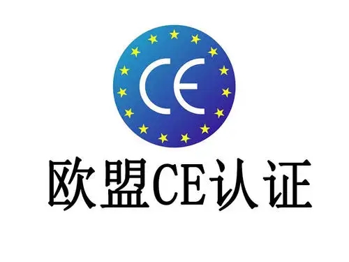 防爆CE認證ATEX指令