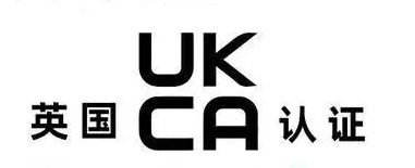 毛絨玩具出口美國需要UKCA認證