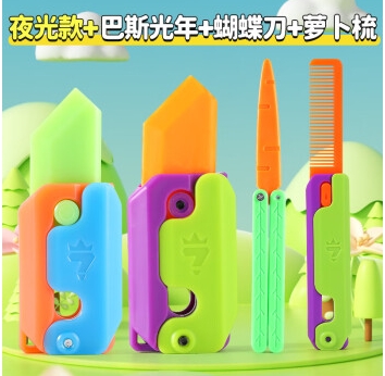互聯網胡蘿卜刀亞馬遜CPC需要測試哪些項目？