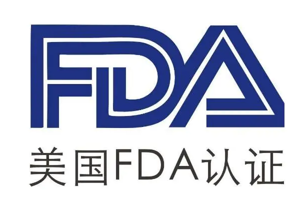 化妝品FDA注冊流程周期？