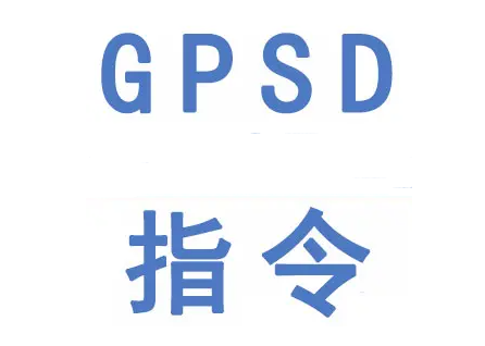 一般產品安全CE認證（GPSD)(圖1)