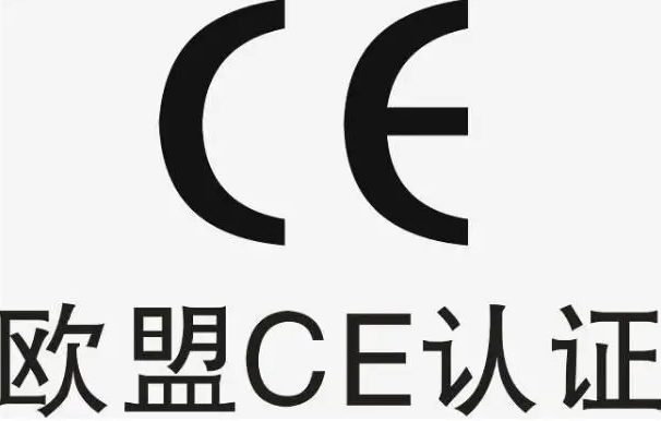 個人防護設備CE認證
