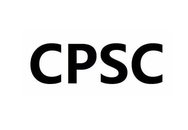 兒童產品證書CPSC認證標準資料